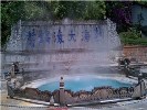 <腾冲瑞丽双飞5天>梦幻腾冲,边城瑞丽