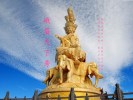 峨眉山/乐山大佛2日游(品质团)