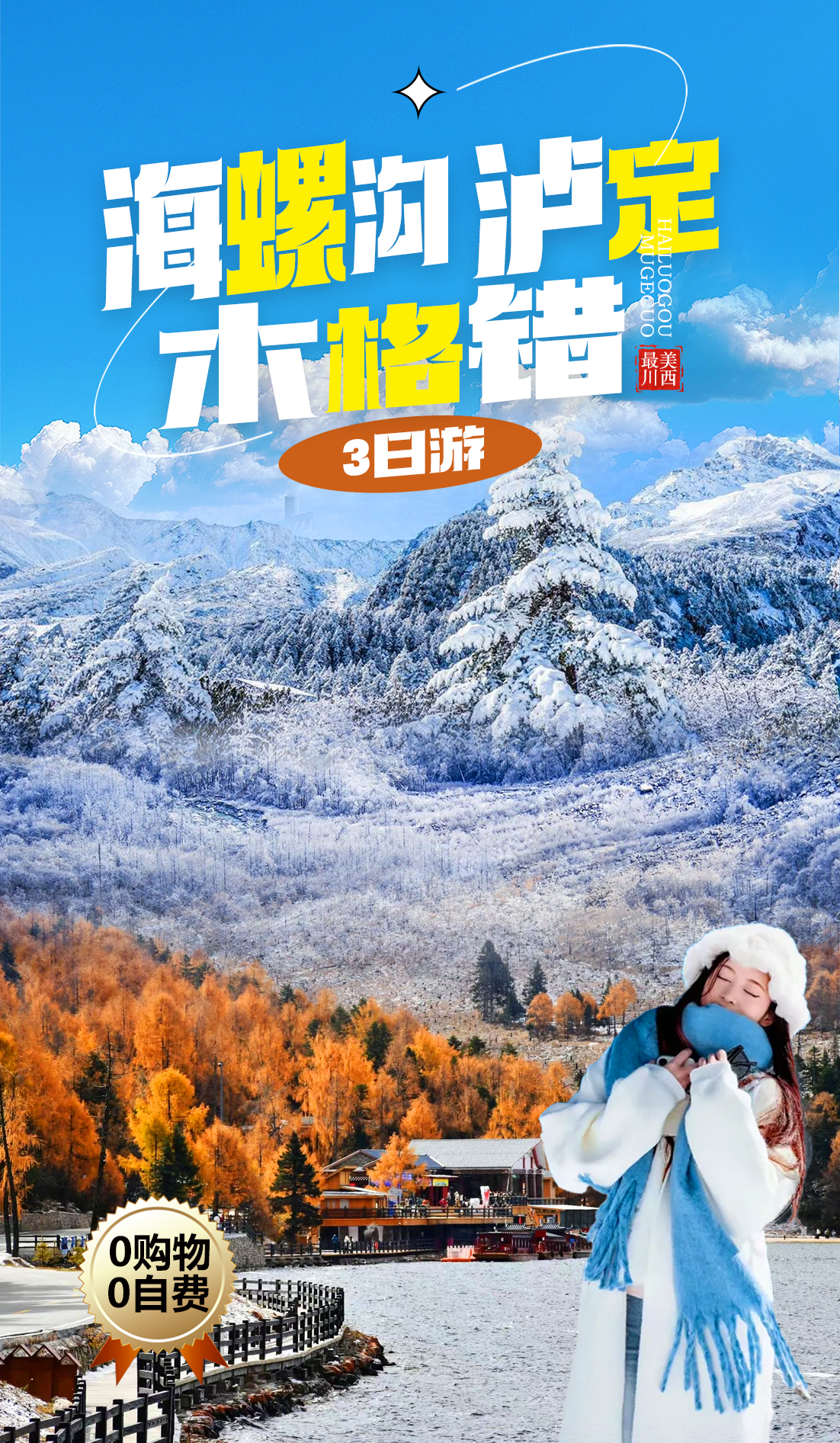 图片7